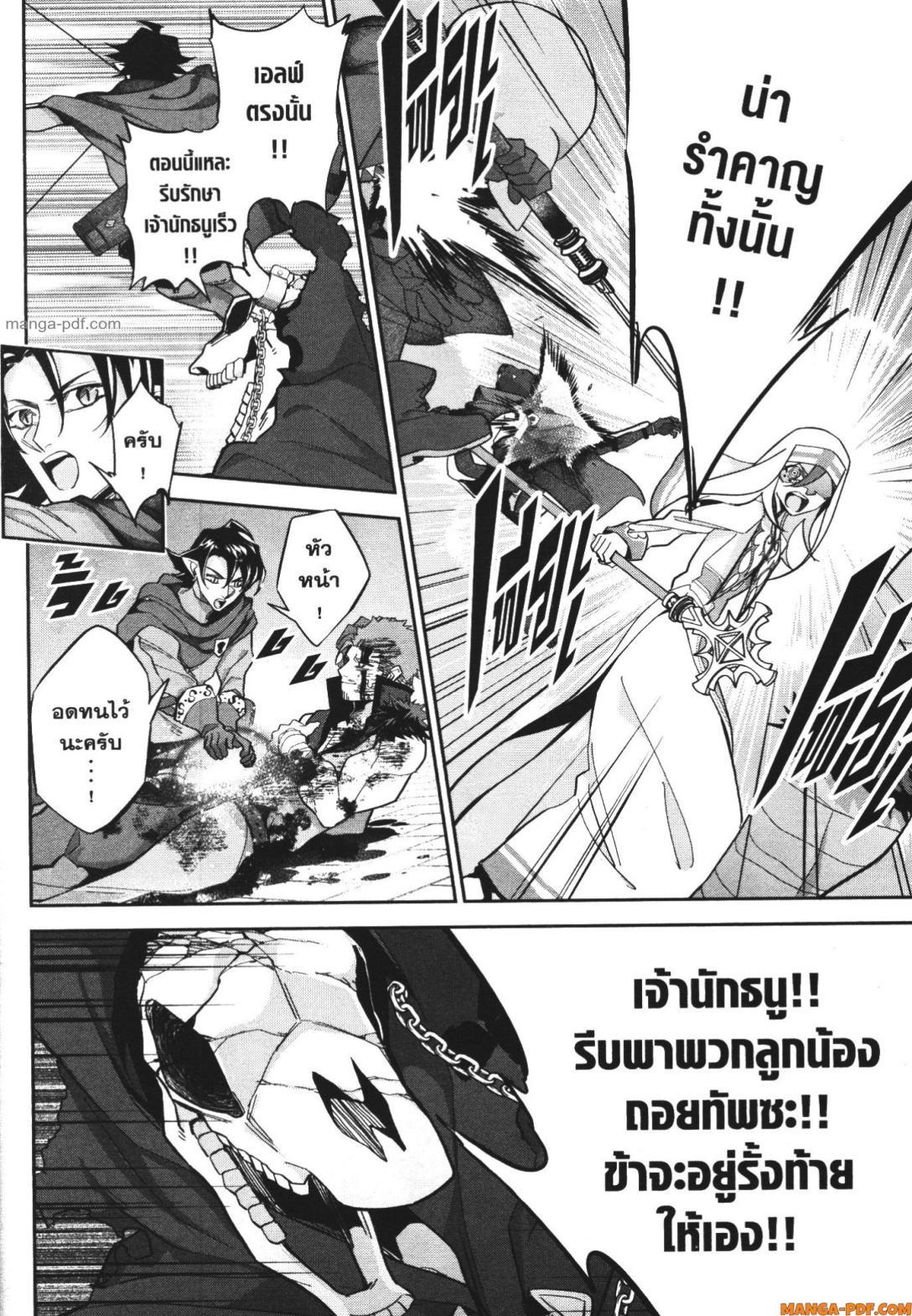 Manga-lc-com อ่านมังงะ อ่านการ์ตูน ออนไลน์ ฟรี Shokei Sareta Kenja wa Lich ni Tensei Shite Shinryaku Sensou wo Hajimeru ตอนที่ 1 2 3 4 5 6 7 8 9 10 11 12 13 14 ฟรี ไม่มีโฆษณา Manga-lc - อ่าน มังงะ อ่าน การ์ตูน ออนไลน์ อ่านมังงะ ฟรี
