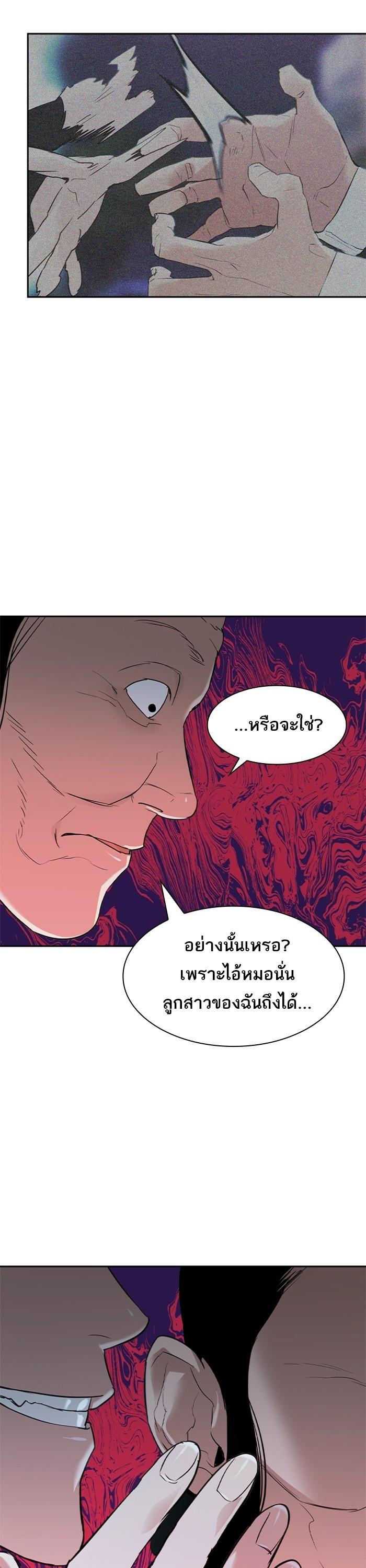 Manga-lc-com อ่านมังงะ อ่านการ์ตูน ออนไลน์ ฟรี The World Is Money and Power กลโกงโลกพนัน ตอนที่ 1 2 3 4 5 6 7 8 9 10 11 12 13 14 ฟรี ไม่มีโฆษณา Manga-lc - อ่าน มังงะ อ่าน การ์ตูน ออนไลน์ อ่านมังงะ ฟรี