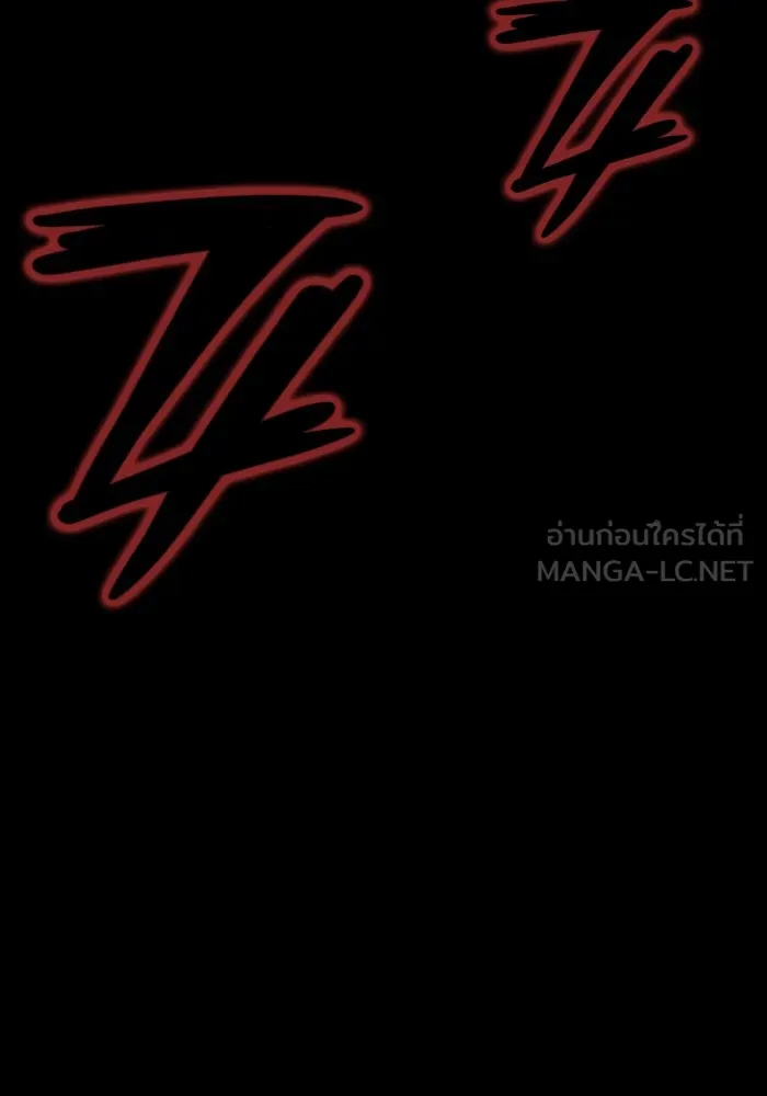 เพลเยอร์นักกินเหล็ก ตอนที่ 27 รูปที่ 102