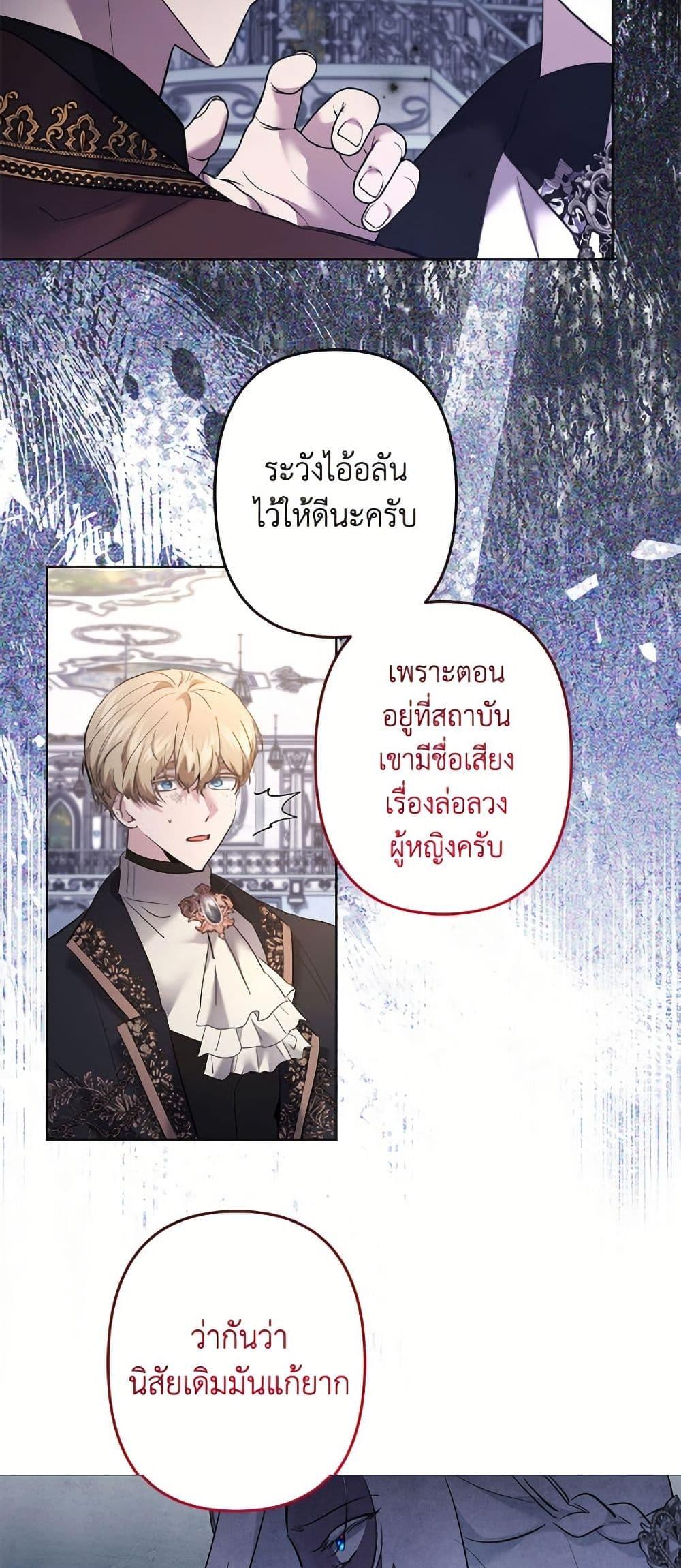 Manga-lc-com อ่านมังงะ อ่านการ์ตูน ออนไลน์ ฟรี I Need to Raise My Sister Right ตอนที่ 1 2 3 4 5 6 7 8 9 10 11 12 13 14 ฟรี ไม่มีโฆษณา Manga-lc - อ่าน มังงะ อ่าน การ์ตูน ออนไลน์ อ่านมังงะ ฟรี