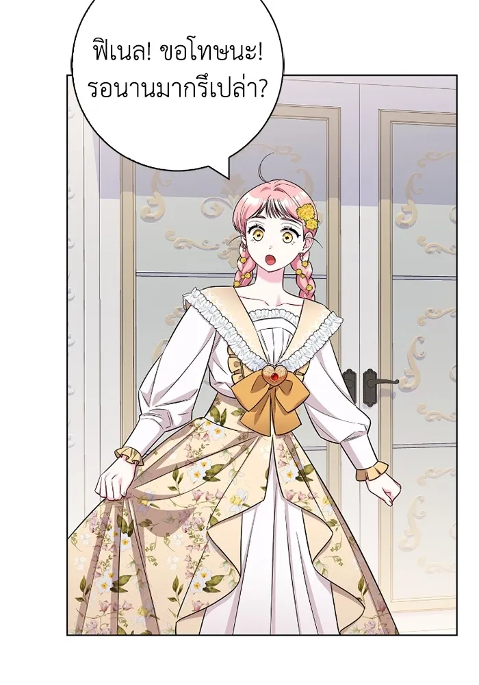 ฉันกลายเป็นแม่พระเอกนิยายจอมเสเพล ตอนที่ 75 รูปที่ 64