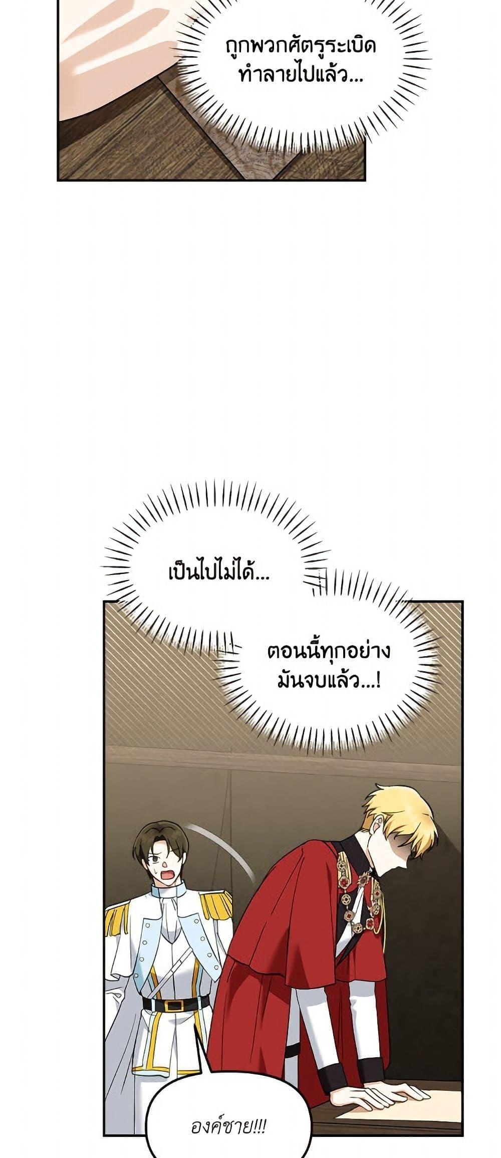 Manga-lc-com อ่านมังงะ อ่านการ์ตูน ออนไลน์ ฟรี I’d Rather Abandon You Than Be Abandoned ตอนที่ 1 2 3 4 5 6 7 8 9 10 11 12 13 14 ฟรี ไม่มีโฆษณา Manga-lc - อ่าน มังงะ อ่าน การ์ตูน ออนไลน์ อ่านมังงะ ฟรี