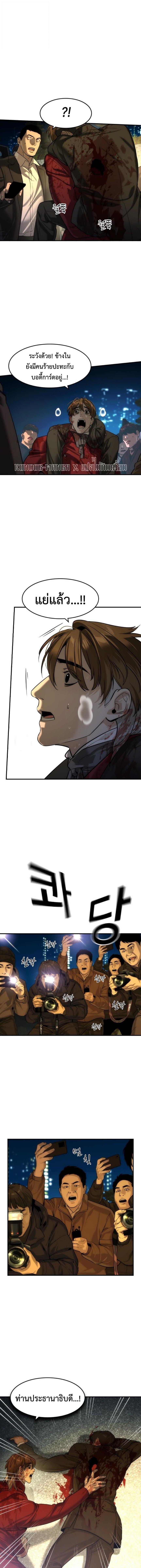 Manga-lc-com อ่านมังงะ อ่านการ์ตูน ออนไลน์ ฟรี The Childe ตอนที่ 1 2 3 4 5 6 7 8 9 10 11 12 13 14 ฟรี ไม่มีโฆษณา Manga-lc - อ่าน มังงะ อ่าน การ์ตูน ออนไลน์ อ่านมังงะ ฟรี