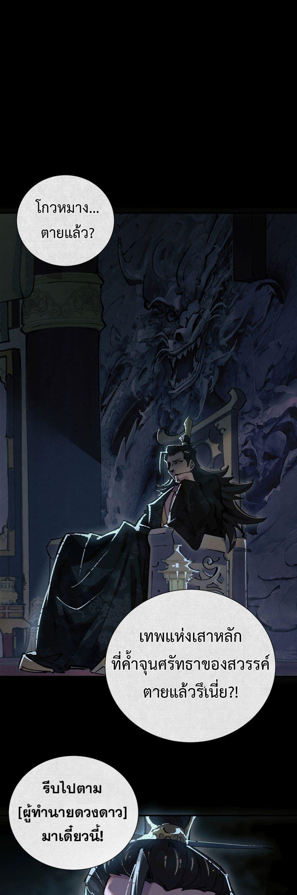 Manga-lc-com อ่านมังงะ อ่านการ์ตูน ออนไลน์ ฟรี Soul of Chi You ตอนที่ 1 2 3 4 5 6 7 8 9 10 11 12 13 14 ฟรี ไม่มีโฆษณา Manga-lc - อ่าน มังงะ อ่าน การ์ตูน ออนไลน์ อ่านมังงะ ฟรี