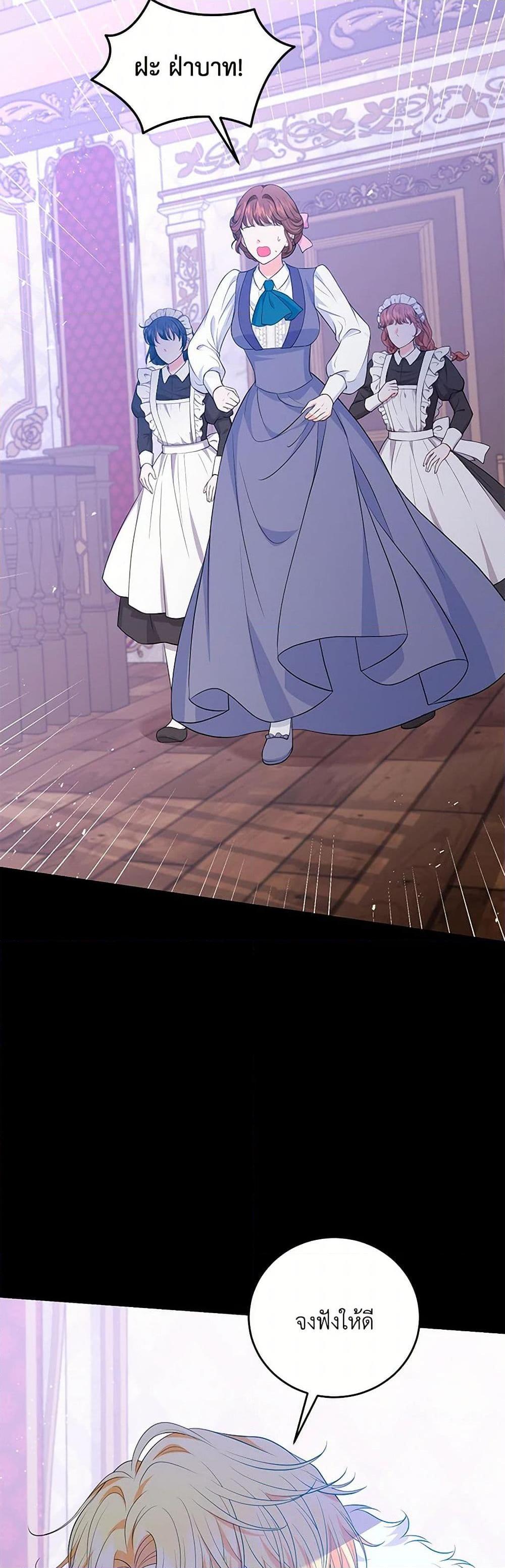 Manga-lc-com อ่านมังงะ อ่านการ์ตูน ออนไลน์ ฟรี The S-Class Baby Princess Is Too Powerful ตอนที่ 1 2 3 4 5 6 7 8 9 10 11 12 13 14 ฟรี ไม่มีโฆษณา Manga-lc - อ่าน มังงะ อ่าน การ์ตูน ออนไลน์ อ่านมังงะ ฟรี