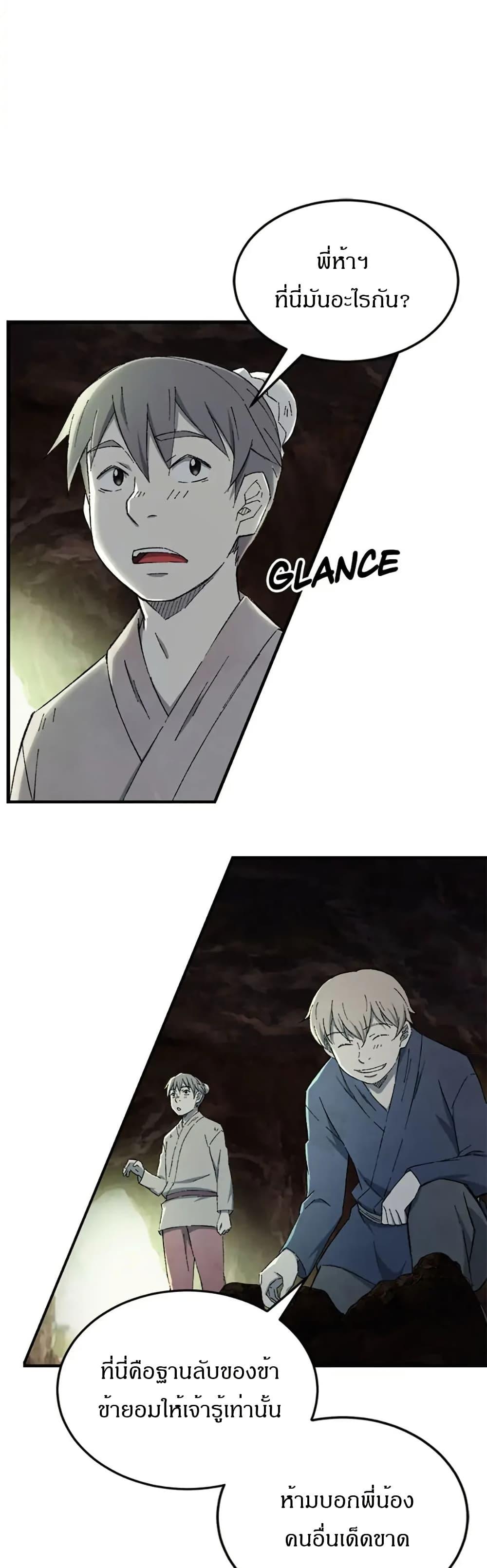 Manga-lc-com อ่านมังงะ อ่านการ์ตูน ออนไลน์ ฟรี Sunyu of the Shadowless ตอนที่ 1 2 3 4 5 6 7 8 9 10 11 12 13 14 ฟรี ไม่มีโฆษณา Manga-lc - อ่าน มังงะ อ่าน การ์ตูน ออนไลน์ อ่านมังงะ ฟรี