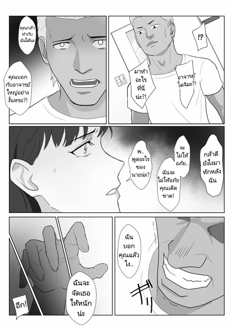 Doujin-Lc- อ่าน โดจิน มังฮวา เกาหลี ญี่ปุ่น จีน แปลไทย ในวันที่พลาดไป [Kiyama Haru] Himuro Keika wa DQN kyoushi ni wakaraserareru! ตอนที่ 1 2 3 4 5 6 7 8 9 10 11 12 13 14 ฟรี ไม่มีโฆษณา อ่าน โดจิน Manhwa เกาหลี ญี่ปุ่น จีน เรามีครบ คัดมาให้เน้นๆ โดจิน 18+ รับประกันความฟินโดย  Doujin Lc