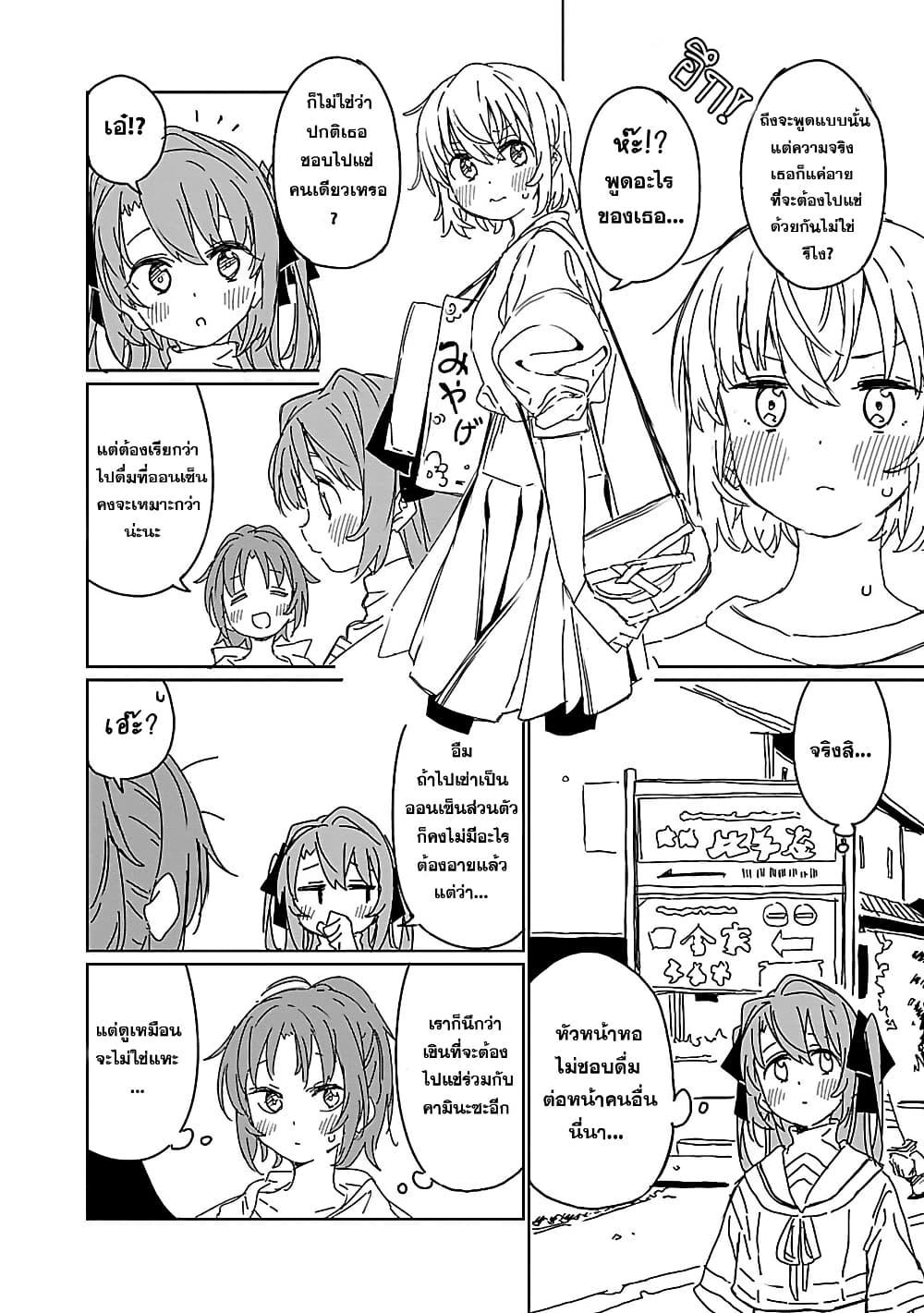 Manga-lc-com อ่านมังงะ อ่านการ์ตูน ออนไลน์ ฟรี Kamiina Botan, Yoeru Sugata wa Yuri no Hana ตอนที่ 1 2 3 4 5 6 7 8 9 10 11 12 13 14 ฟรี ไม่มีโฆษณา Manga-lc - อ่าน มังงะ อ่าน การ์ตูน ออนไลน์ อ่านมังงะ ฟรี