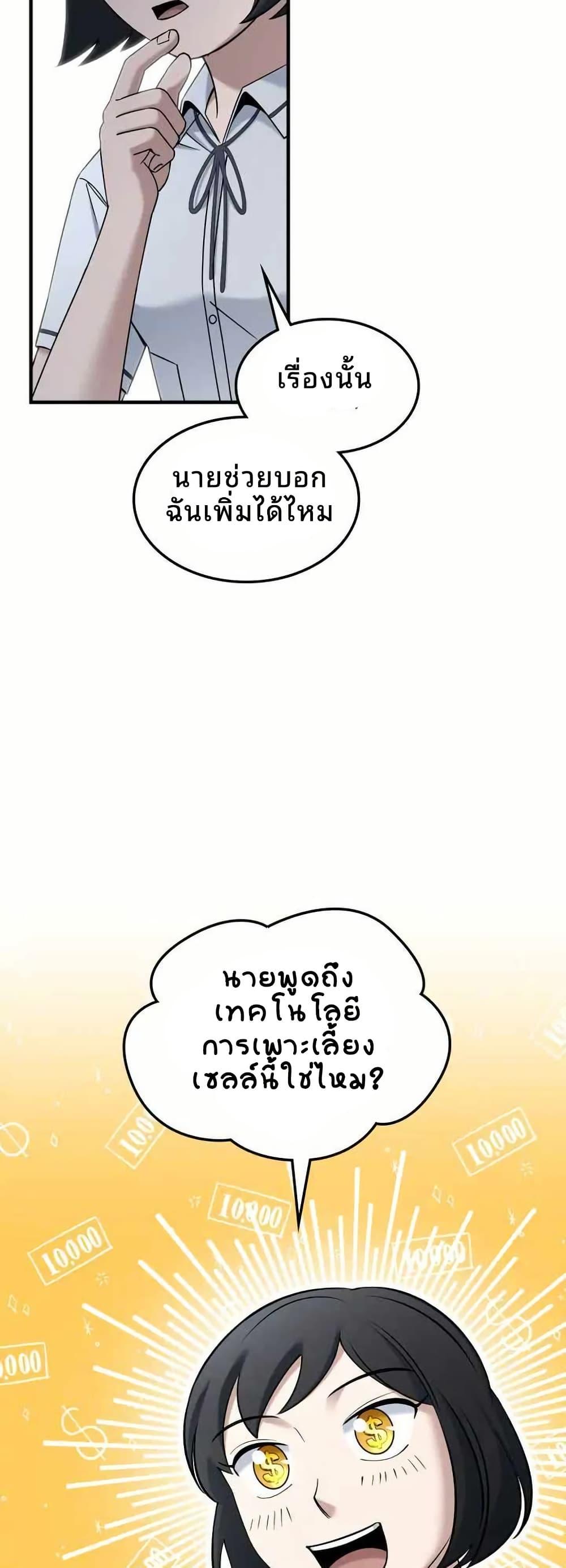 Manga-lc-com อ่านมังงะ อ่านการ์ตูน ออนไลน์ ฟรี Cheolsu Saves the World ตอนที่ 1 2 3 4 5 6 7 8 9 10 11 12 13 14 ฟรี ไม่มีโฆษณา Manga-lc - อ่าน มังงะ อ่าน การ์ตูน ออนไลน์ อ่านมังงะ ฟรี