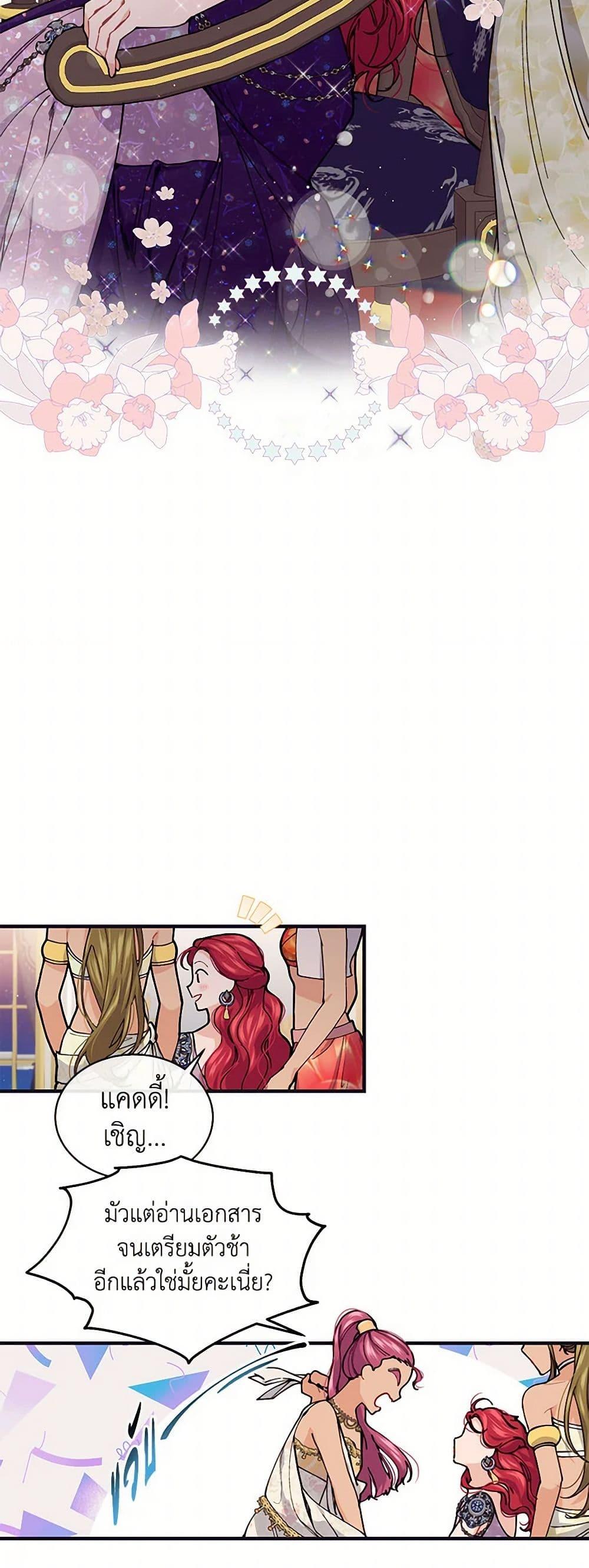 Manga-lc-com อ่านมังงะ อ่านการ์ตูน ออนไลน์ ฟรี The Elegant Sea of Savagery ตอนที่ 1 2 3 4 5 6 7 8 9 10 11 12 13 14 ฟรี ไม่มีโฆษณา Manga-lc - อ่าน มังงะ อ่าน การ์ตูน ออนไลน์ อ่านมังงะ ฟรี