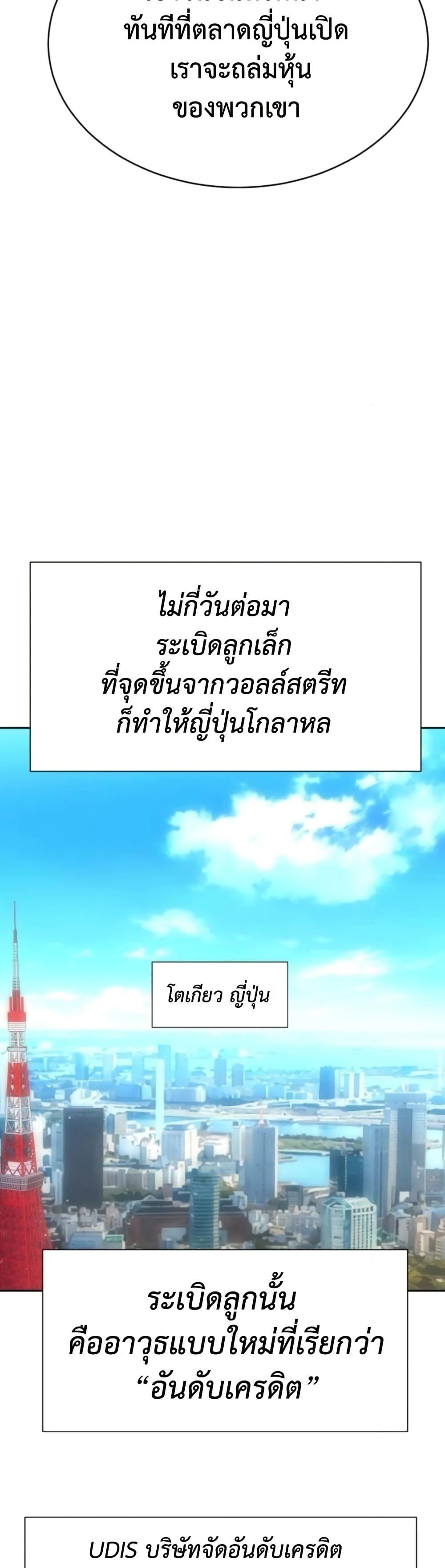 Manga-lc-com อ่านมังงะ อ่านการ์ตูน ออนไลน์ ฟรี Genius Grandson of the Loan Shark King ตอนที่ 1 2 3 4 5 6 7 8 9 10 11 12 13 14 ฟรี ไม่มีโฆษณา Manga-lc - อ่าน มังงะ อ่าน การ์ตูน ออนไลน์ อ่านมังงะ ฟรี
