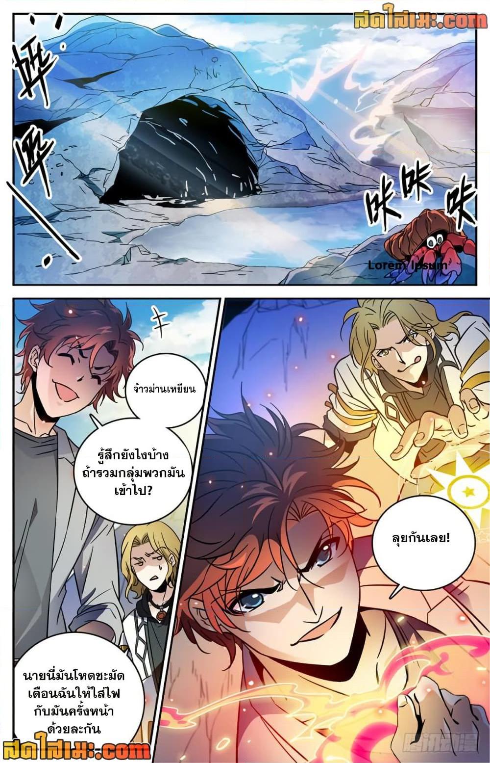 Manga-lc-com อ่านมังงะ อ่านการ์ตูน ออนไลน์ ฟรี Versatile Mage จอมเวทย์เต็มพิกัด ตอนที่ 1 2 3 4 5 6 7 8 9 10 11 12 13 14 ฟรี ไม่มีโฆษณา Manga-lc - อ่าน มังงะ อ่าน การ์ตูน ออนไลน์ อ่านมังงะ ฟรี