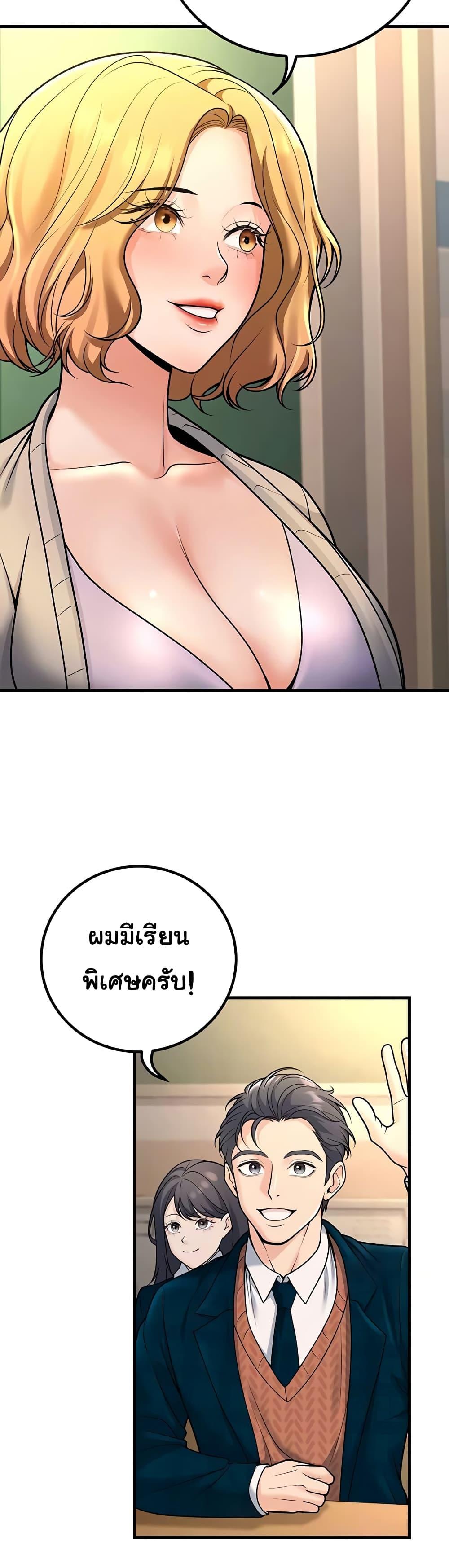 Doujin-Lc- อ่าน โดจิน มังฮวา เกาหลี ญี่ปุ่น จีน แปลไทย My Students Who Became Parents ตอนที่ 1 2 3 4 5 6 7 8 9 10 11 12 13 14 ฟรี ไม่มีโฆษณา อ่าน โดจิน Manhwa เกาหลี ญี่ปุ่น จีน เรามีครบ คัดมาให้เน้นๆ โดจิน 18+ รับประกันความฟินโดย  Doujin Lc