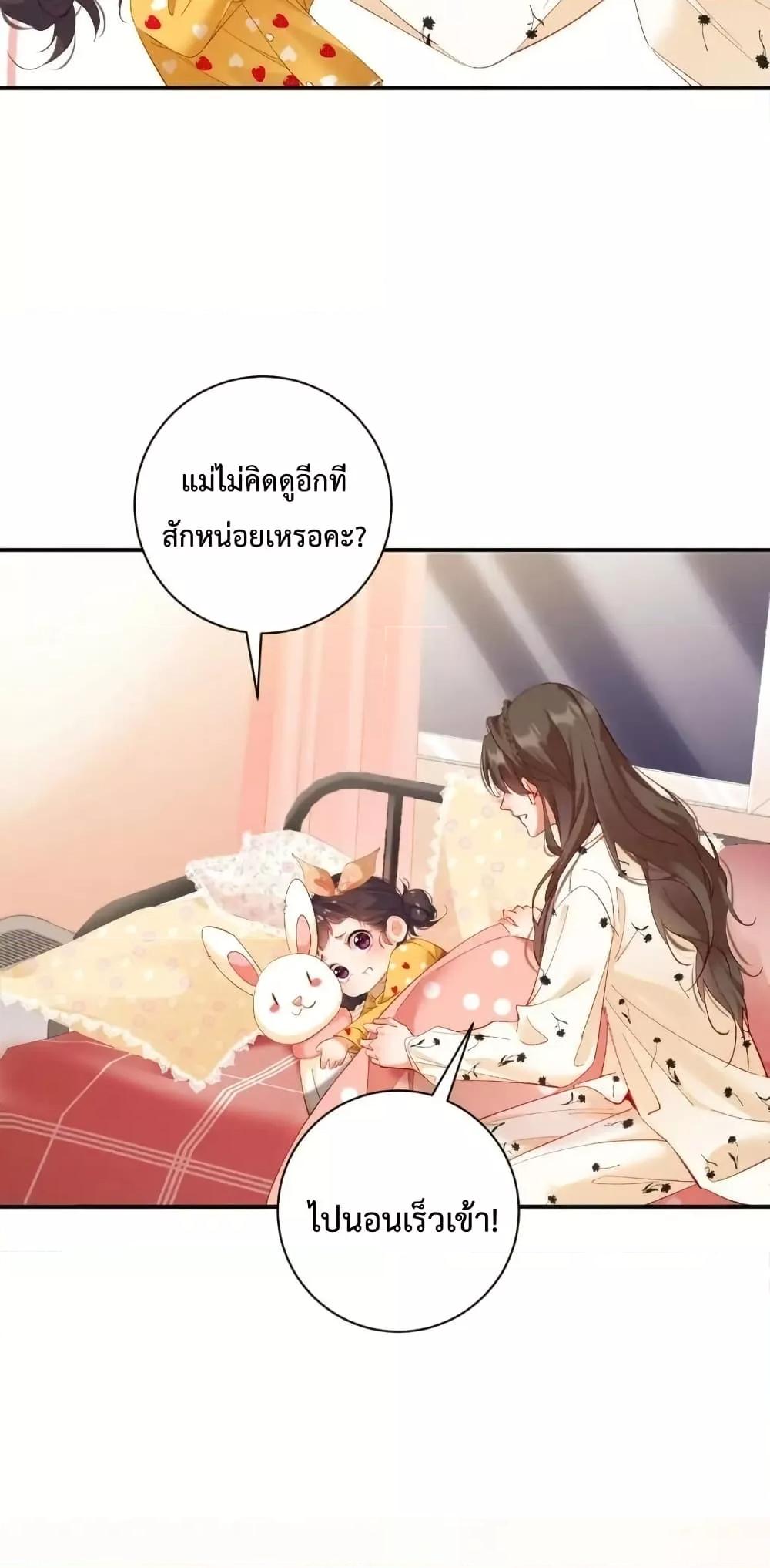 Manga-lc-com อ่านมังงะ อ่านการ์ตูน ออนไลน์ ฟรี IGotACuteKi ตอนที่ 1 2 3 4 5 6 7 8 9 10 11 12 13 14 ฟรี ไม่มีโฆษณา Manga-lc - อ่าน มังงะ อ่าน การ์ตูน ออนไลน์ อ่านมังงะ ฟรี