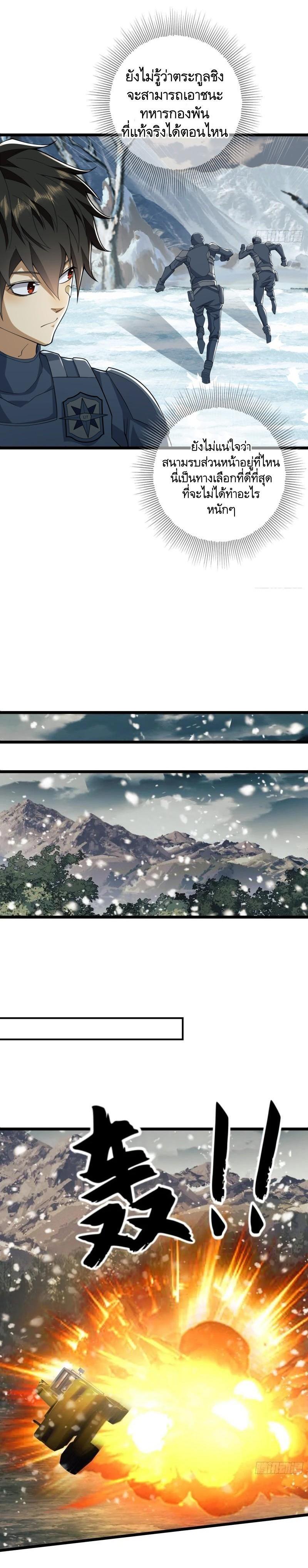 Manga-lc-com อ่านมังงะ อ่านการ์ตูน ออนไลน์ ฟรี The First Order ตอนที่ 1 2 3 4 5 6 7 8 9 10 11 12 13 14 ฟรี ไม่มีโฆษณา Manga-lc - อ่าน มังงะ อ่าน การ์ตูน ออนไลน์ อ่านมังงะ ฟรี