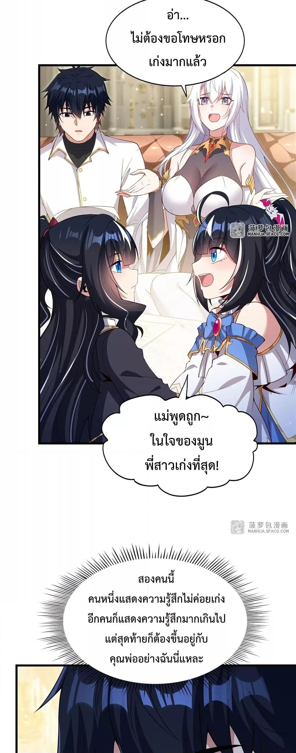 Manga-lc-com อ่านมังงะ อ่านการ์ตูน ออนไลน์ ฟรี MalevolentDrag ตอนที่ 1 2 3 4 5 6 7 8 9 10 11 12 13 14 ฟรี ไม่มีโฆษณา Manga-lc - อ่าน มังงะ อ่าน การ์ตูน ออนไลน์ อ่านมังงะ ฟรี