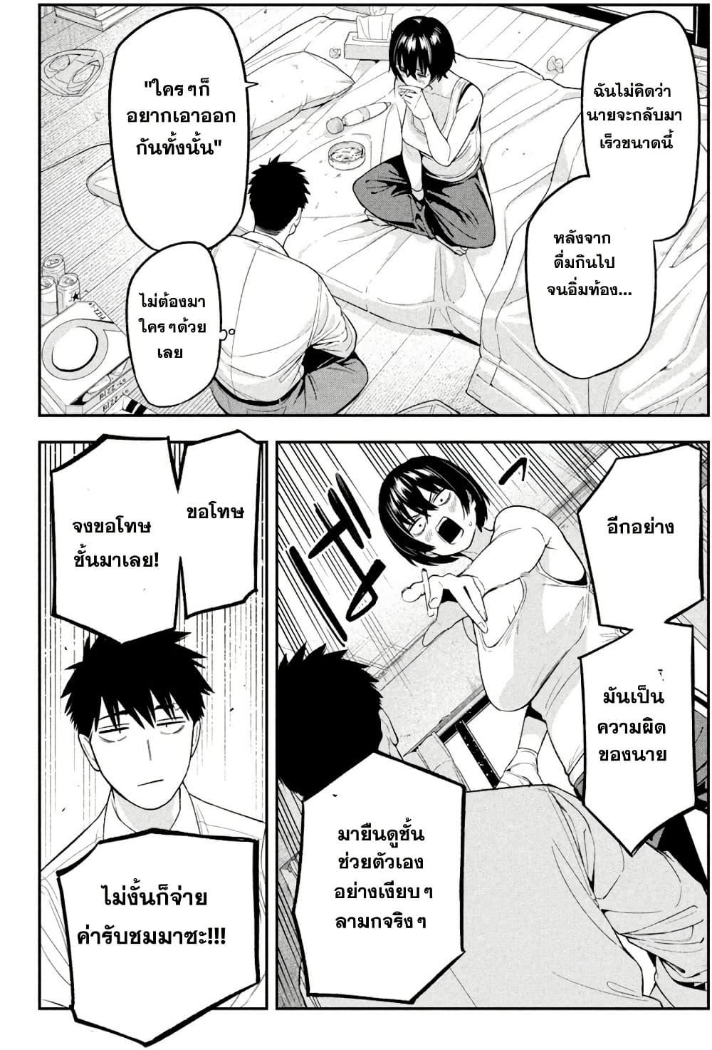 Manga-lc-com อ่านมังงะ อ่านการ์ตูน ออนไลน์ ฟรี Nighthawk Returns ตอนที่ 1 2 3 4 5 6 7 8 9 10 11 12 13 14 ฟรี ไม่มีโฆษณา Manga-lc - อ่าน มังงะ อ่าน การ์ตูน ออนไลน์ อ่านมังงะ ฟรี