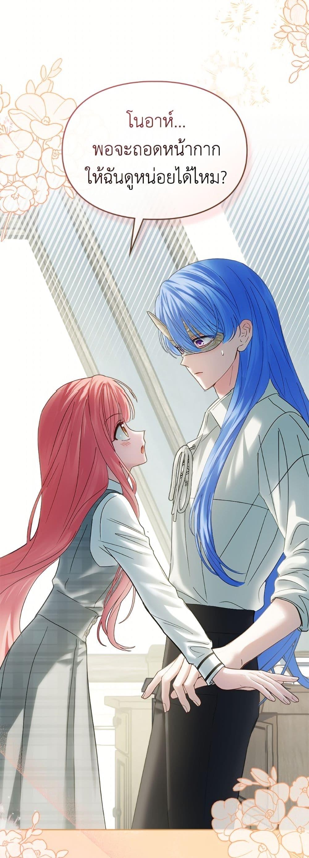 Manga-lc-com อ่านมังงะ อ่านการ์ตูน ออนไลน์ ฟรี Baby Prisoner of the Winter Castle ตอนที่ 1 2 3 4 5 6 7 8 9 10 11 12 13 14 ฟรี ไม่มีโฆษณา Manga-lc - อ่าน มังงะ อ่าน การ์ตูน ออนไลน์ อ่านมังงะ ฟรี