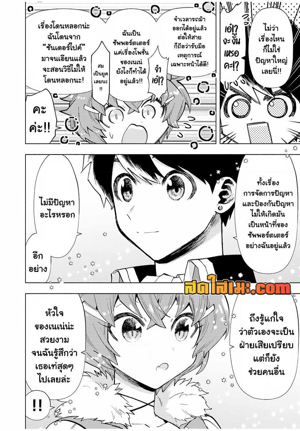 Manga-lc-com อ่านมังงะ อ่านการ์ตูน ออนไลน์ ฟรี A Rank Party wo Ridatsu Shita Ore wa, Moto Oshiego Tachi to Meikyuu Shinbu wo Mezasu ตอนที่ 1 2 3 4 5 6 7 8 9 10 11 12 13 14 ฟรี ไม่มีโฆษณา Manga-lc - อ่าน มังงะ อ่าน การ์ตูน ออนไลน์ อ่านมังงะ ฟรี