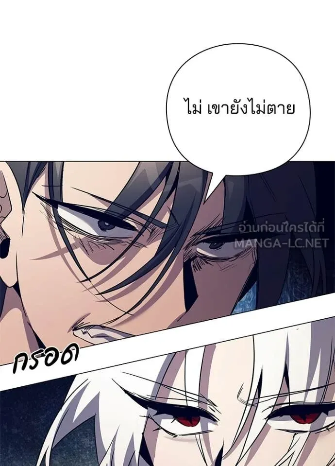 คืนแห่งโทแกบี ตอนที่ 108 รูปที่ 100