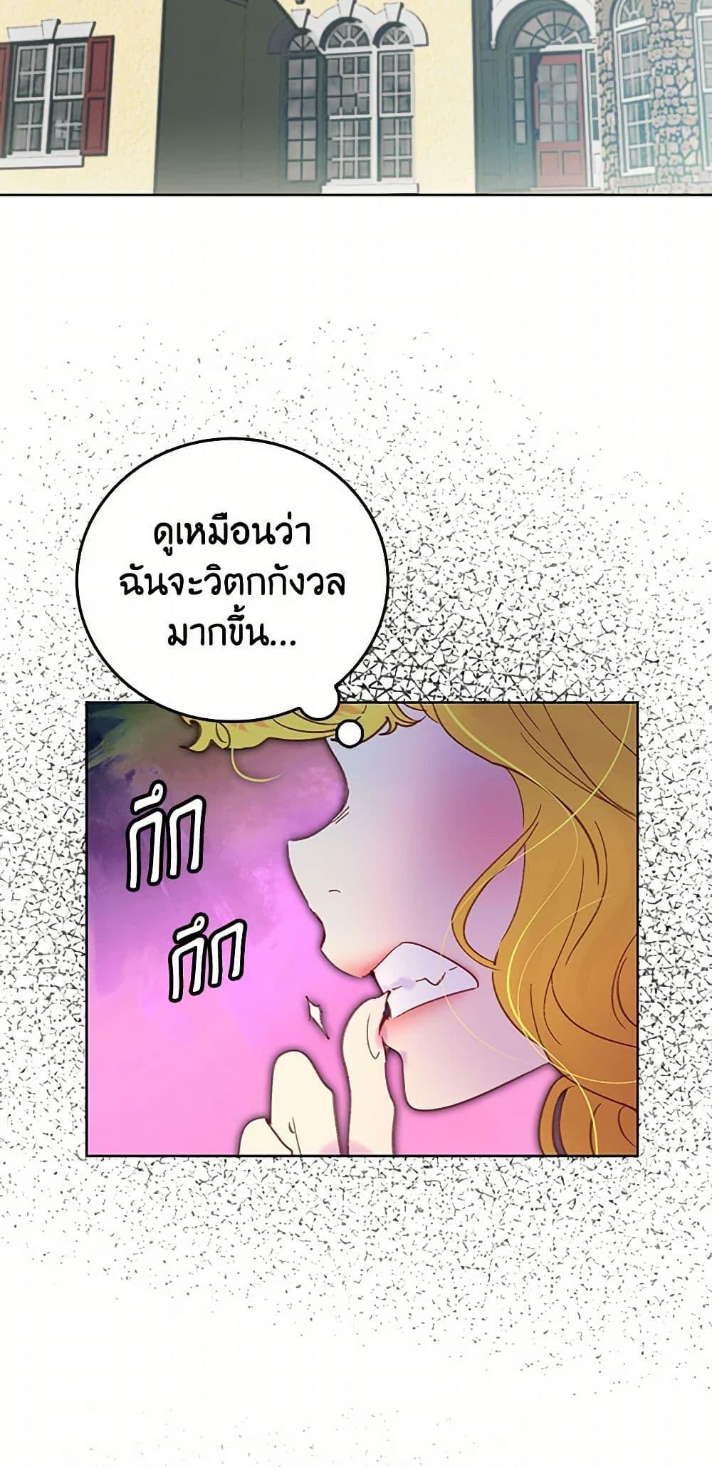 Manga-lc-com อ่านมังงะ อ่านการ์ตูน ออนไลน์ ฟรี Miss Not-So Sidekick ตอนที่ 1 2 3 4 5 6 7 8 9 10 11 12 13 14 ฟรี ไม่มีโฆษณา Manga-lc - อ่าน มังงะ อ่าน การ์ตูน ออนไลน์ อ่านมังงะ ฟรี