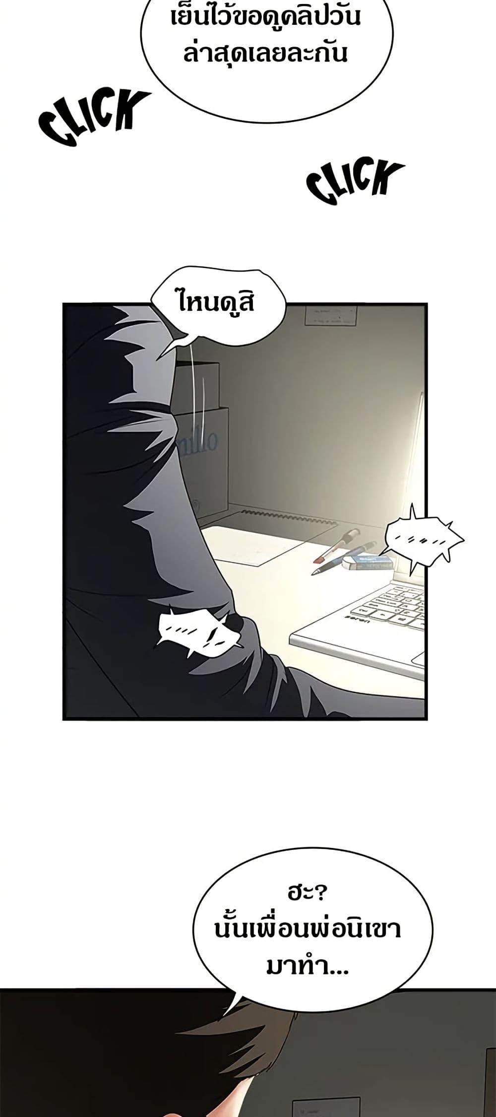 Doujin-Lc- อ่าน โดจิน มังฮวา เกาหลี ญี่ปุ่น จีน แปลไทย House Maid ตอนที่ 1 2 3 4 5 6 7 8 9 10 11 12 13 14 ฟรี ไม่มีโฆษณา อ่าน โดจิน Manhwa เกาหลี ญี่ปุ่น จีน เรามีครบ คัดมาให้เน้นๆ โดจิน 18+ รับประกันความฟินโดย  Doujin Lc