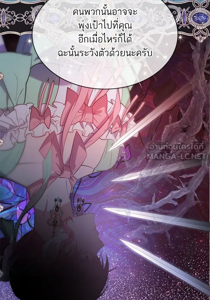 หวานใจสุดโหดโหมดเชื่อง ตอนที่ 55 รูปที่ 63