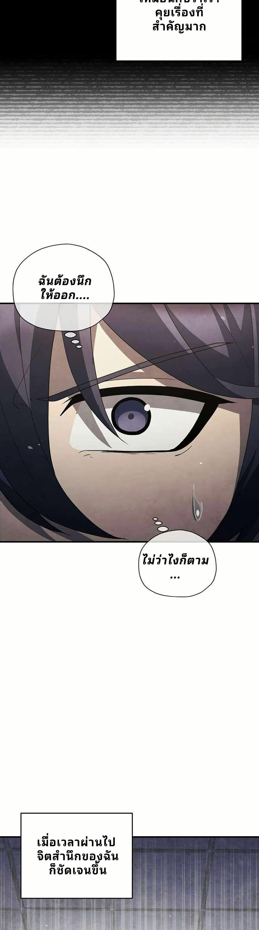 Manga-lc-com อ่านมังงะ อ่านการ์ตูน ออนไลน์ ฟรี Ghost Story Club (Remake) ตอนที่ 1 2 3 4 5 6 7 8 9 10 11 12 13 14 ฟรี ไม่มีโฆษณา Manga-lc - อ่าน มังงะ อ่าน การ์ตูน ออนไลน์ อ่านมังงะ ฟรี