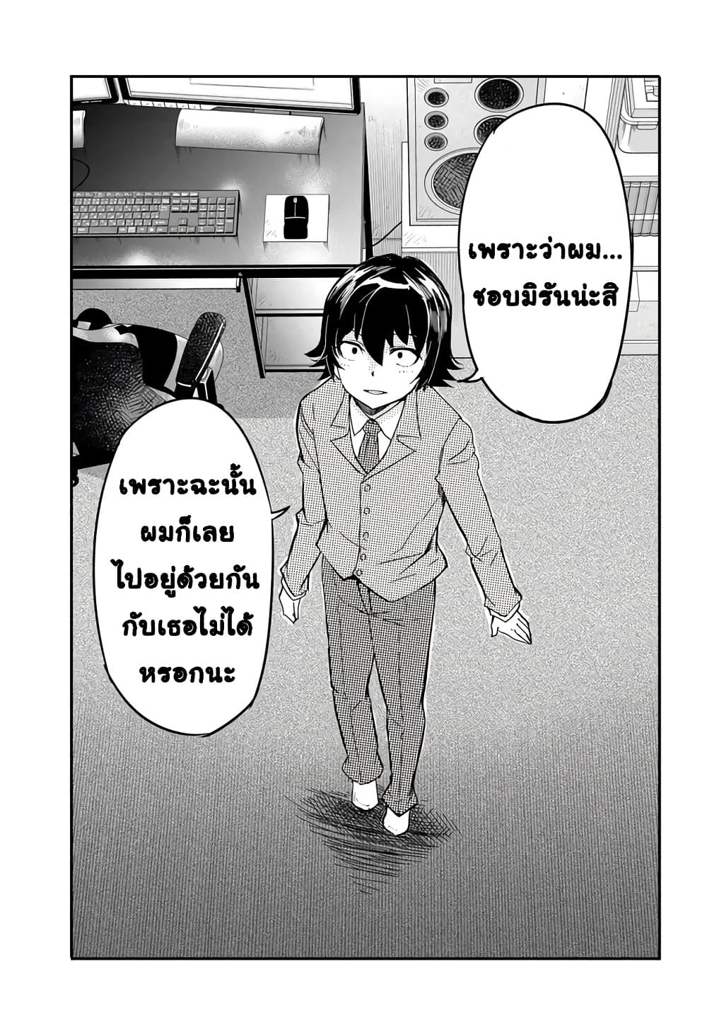 Manga-lc-com อ่านมังงะ อ่านการ์ตูน ออนไลน์ ฟรี Aru Hi Totsuzen Gal no Iinazuke ga Dekita ตอนที่ 1 2 3 4 5 6 7 8 9 10 11 12 13 14 ฟรี ไม่มีโฆษณา Manga-lc - อ่าน มังงะ อ่าน การ์ตูน ออนไลน์ อ่านมังงะ ฟรี