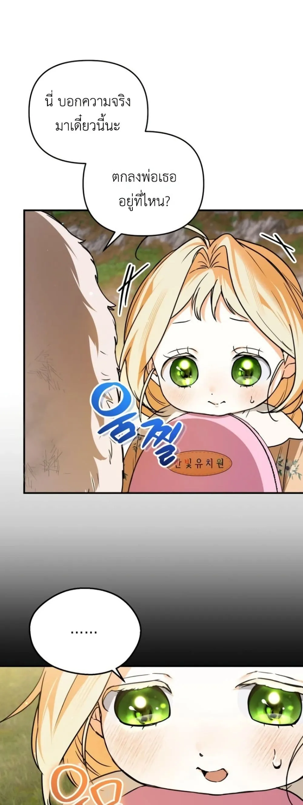 Manga-lc-com อ่านมังงะ อ่านการ์ตูน ออนไลน์ ฟรี Secretly Strong and Searching for My Daddy ตอนที่ 1 2 3 4 5 6 7 8 9 10 11 12 13 14 ฟรี ไม่มีโฆษณา Manga-lc - อ่าน มังงะ อ่าน การ์ตูน ออนไลน์ อ่านมังงะ ฟรี
