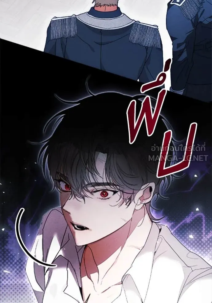 รักนะคะ ป๊ะป๋า ตอนที่ 35 รูปที่ 34