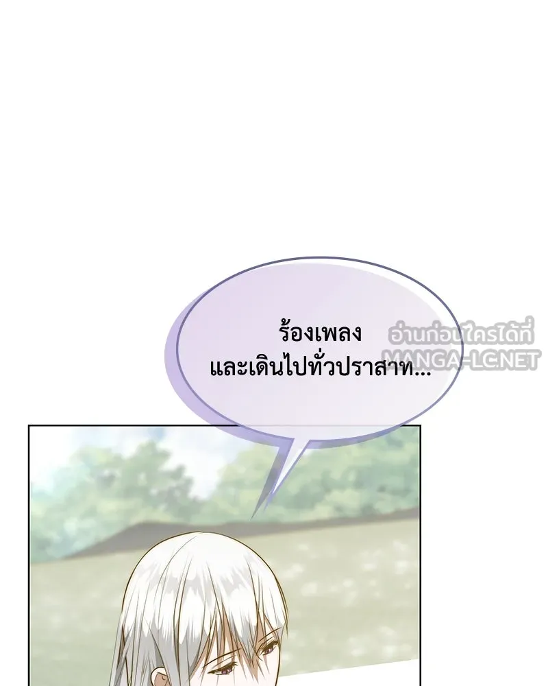 ขอบคุณที่หักหลัง ตอนที่ 39 รูปที่ 72