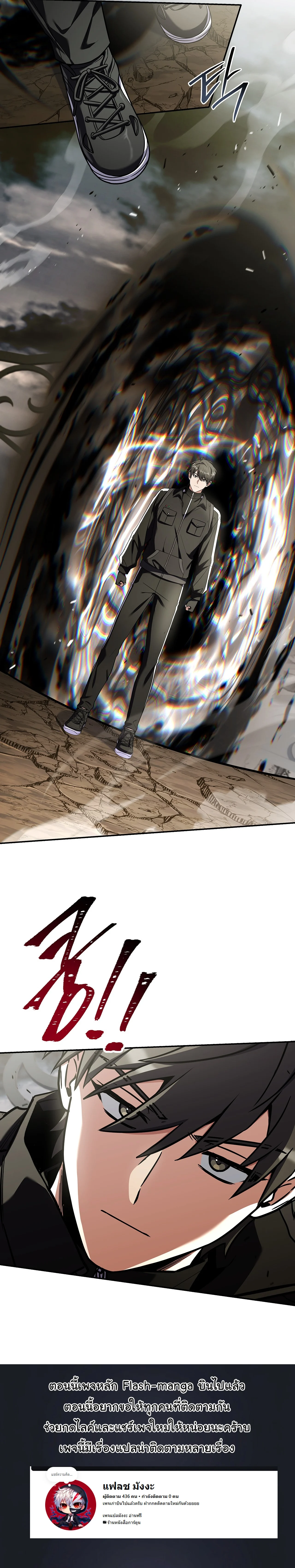 Manga-lc-com อ่านมังงะ อ่านการ์ตูน ออนไลน์ ฟรี Only I Have an EX-Grade Summon ฉันคือผู้อัญเชิญระดับแรงก์ EX ตอนที่ 1 2 3 4 5 6 7 8 9 10 11 12 13 14 ฟรี ไม่มีโฆษณา Manga-lc - อ่าน มังงะ อ่าน การ์ตูน ออนไลน์ อ่านมังงะ ฟรี
