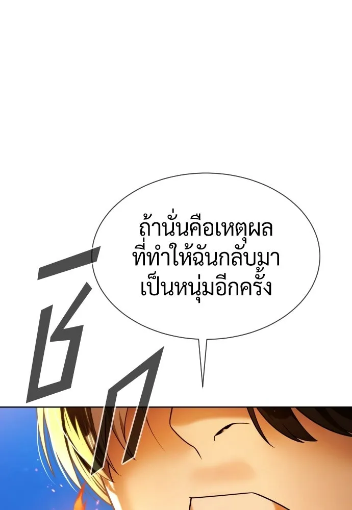 นักฆ่าย้อนวัย ตอนที่ สรุปซีซัน 1+พรีวิวซีซัน 2 รูปที่ 283