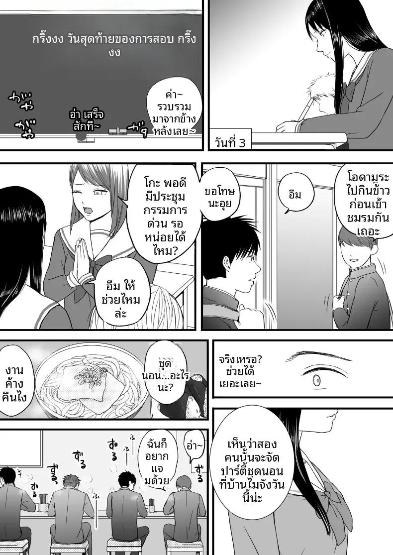 Doujin-Lc- อ่าน โดจิน มังฮวา เกาหลี ญี่ปุ่น จีน แปลไทย ความสัมพันธ์ที่ไม่ชัดเจน [Tsukuyomi] ตอนที่ 1 2 3 4 5 6 7 8 9 10 11 12 13 14 ฟรี ไม่มีโฆษณา อ่าน โดจิน Manhwa เกาหลี ญี่ปุ่น จีน เรามีครบ คัดมาให้เน้นๆ โดจิน 18+ รับประกันความฟินโดย  Doujin Lc