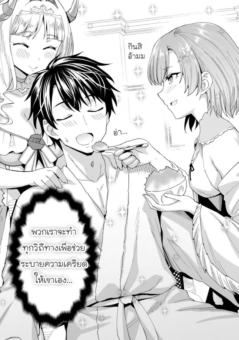 Manga-lc-com อ่านมังงะ อ่านการ์ตูน ออนไลน์ ฟรี Shitennou Saijaku no Jiritsu Keikaku ตอนที่ 1 2 3 4 5 6 7 8 9 10 11 12 13 14 ฟรี ไม่มีโฆษณา Manga-lc - อ่าน มังงะ อ่าน การ์ตูน ออนไลน์ อ่านมังงะ ฟรี