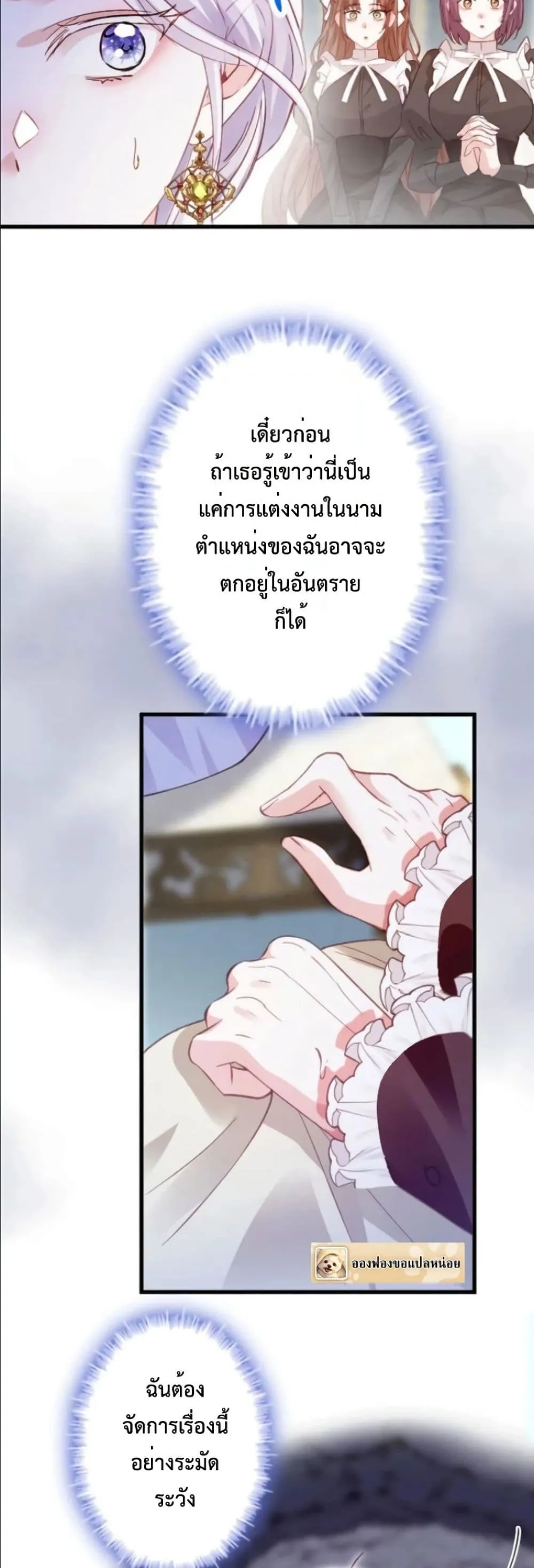 Manga-lc-com อ่านมังงะ อ่านการ์ตูน ออนไลน์ ฟรี I’m a Contract Stepmother, but the Tyrant Is Way Too Overpro ตอนที่ 1 2 3 4 5 6 7 8 9 10 11 12 13 14 ฟรี ไม่มีโฆษณา Manga-lc - อ่าน มังงะ อ่าน การ์ตูน ออนไลน์ อ่านมังงะ ฟรี
