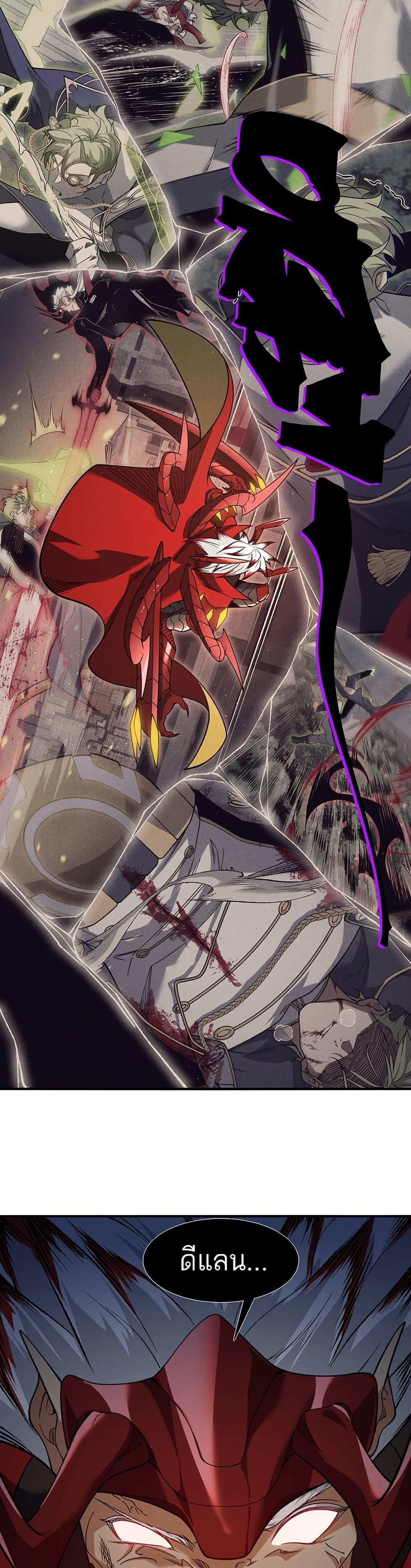 Manga-lc-com อ่านมังงะ อ่านการ์ตูน ออนไลน์ ฟรี Demonic Evolution ตอนที่ 1 2 3 4 5 6 7 8 9 10 11 12 13 14 ฟรี ไม่มีโฆษณา Manga-lc - อ่าน มังงะ อ่าน การ์ตูน ออนไลน์ อ่านมังงะ ฟรี