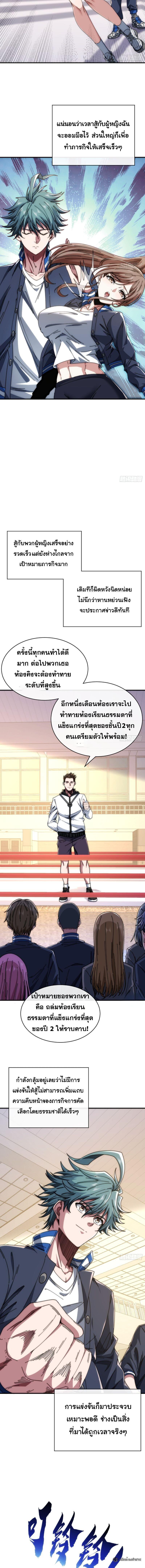 Manga-lc-com อ่านมังงะ อ่านการ์ตูน ออนไลน์ ฟรี Infinite Evolution From Zero ตอนที่ 1 2 3 4 5 6 7 8 9 10 11 12 13 14 ฟรี ไม่มีโฆษณา Manga-lc - อ่าน มังงะ อ่าน การ์ตูน ออนไลน์ อ่านมังงะ ฟรี