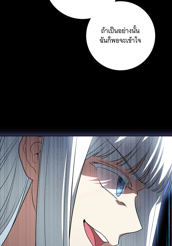 ทุกอย่างที่เสียไป ฉันขอทวงคืน ตอนที่ 50 รูปที่ 31