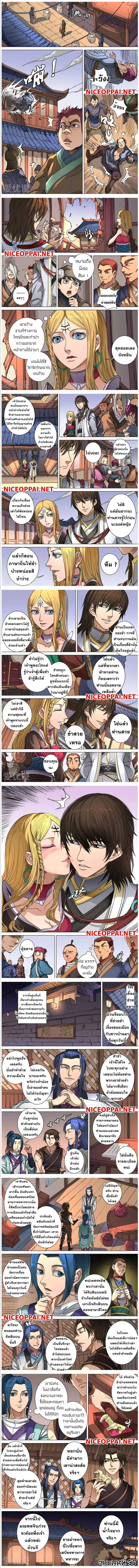 Manga-lc-com อ่านมังงะ อ่านการ์ตูน ออนไลน์ ฟรี Tomin In The Alien World ตอนที่ 1 2 3 4 5 6 7 8 9 10 11 12 13 14 ฟรี ไม่มีโฆษณา Manga-lc - อ่าน มังงะ อ่าน การ์ตูน ออนไลน์ อ่านมังงะ ฟรี