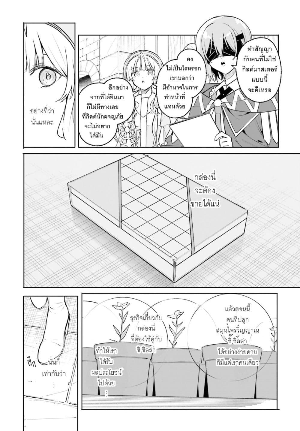 Manga-lc-com อ่านมังงะ อ่านการ์ตูน ออนไลน์ ฟรี Majutsushi Kunon wa Miete Iru ตอนที่ 1 2 3 4 5 6 7 8 9 10 11 12 13 14 ฟรี ไม่มีโฆษณา Manga-lc - อ่าน มังงะ อ่าน การ์ตูน ออนไลน์ อ่านมังงะ ฟรี