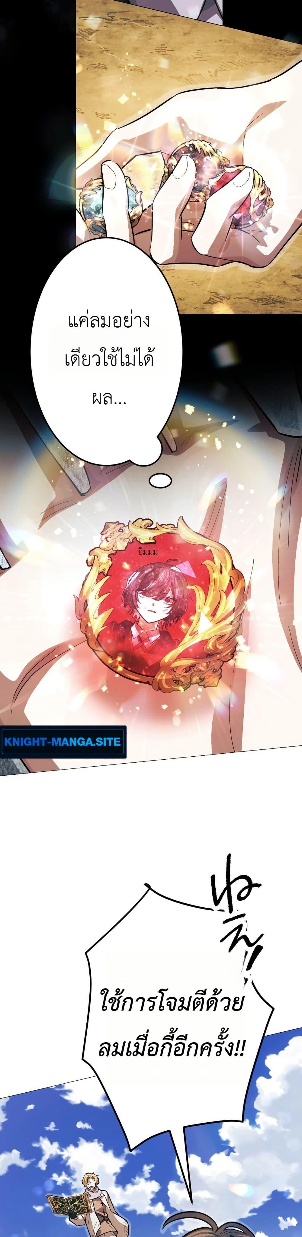 Manga-lc-com อ่านมังงะ อ่านการ์ตูน ออนไลน์ ฟรี The Divine-Eyed Grimoire Mage Jewel Saga ตอนที่ 1 2 3 4 5 6 7 8 9 10 11 12 13 14 ฟรี ไม่มีโฆษณา Manga-lc - อ่าน มังงะ อ่าน การ์ตูน ออนไลน์ อ่านมังงะ ฟรี