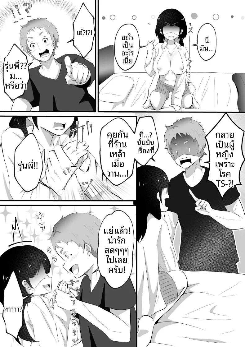 Doujin-Lc- อ่าน โดจิน มังฮวา เกาหลี ญี่ปุ่น จีน แปลไทย เมื่อกลายเป็นสาวสวย รุ่นน้องที่ทำงานก็เนียนเข้ามาขายขนมจีบ (Maru Momo) ตอนที่ 1 2 3 4 5 6 7 8 9 10 11 12 13 14 ฟรี ไม่มีโฆษณา อ่าน โดจิน Manhwa เกาหลี ญี่ปุ่น จีน เรามีครบ คัดมาให้เน้นๆ โดจิน 18+ รับประกันความฟินโดย  Doujin Lc