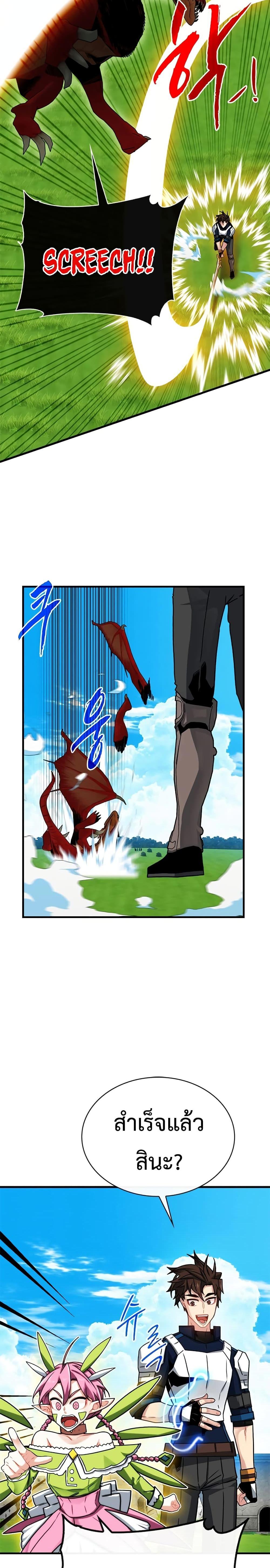 Manga-lc-com อ่านมังงะ อ่านการ์ตูน ออนไลน์ ฟรี SSS-Class Gacha Hunter ตอนที่ 1 2 3 4 5 6 7 8 9 10 11 12 13 14 ฟรี ไม่มีโฆษณา Manga-lc - อ่าน มังงะ อ่าน การ์ตูน ออนไลน์ อ่านมังงะ ฟรี