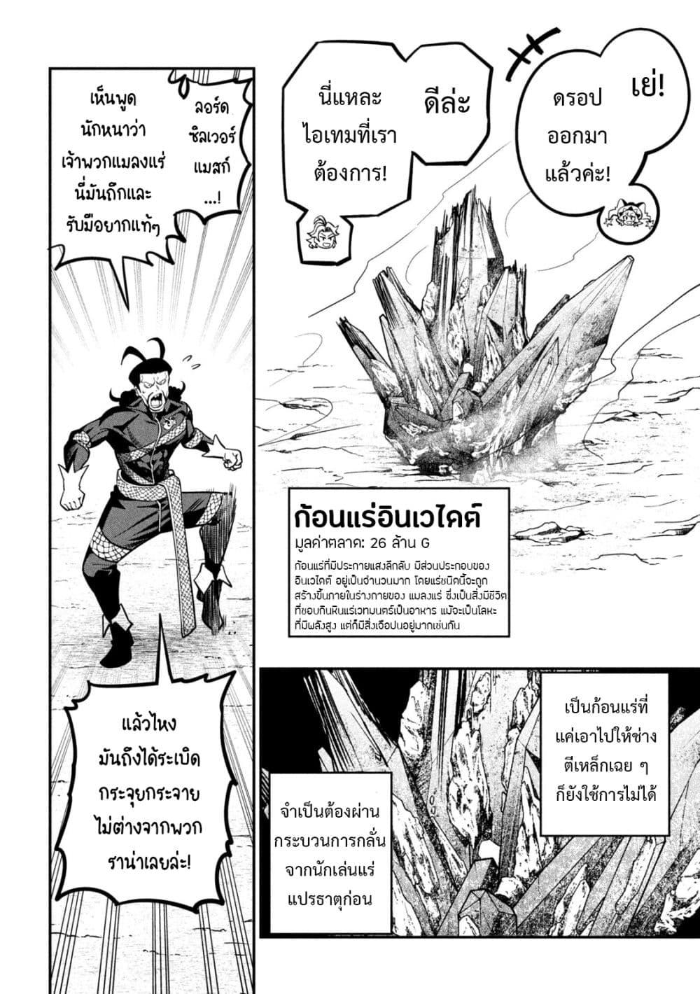 Manga-lc-com อ่านมังงะ อ่านการ์ตูน ออนไลน์ ฟรี Tsuihou Sareta Tenshou Juu Kishi wa game Chishiki de Musou Suru ตอนที่ 1 2 3 4 5 6 7 8 9 10 11 12 13 14 ฟรี ไม่มีโฆษณา Manga-lc - อ่าน มังงะ อ่าน การ์ตูน ออนไลน์ อ่านมังงะ ฟรี