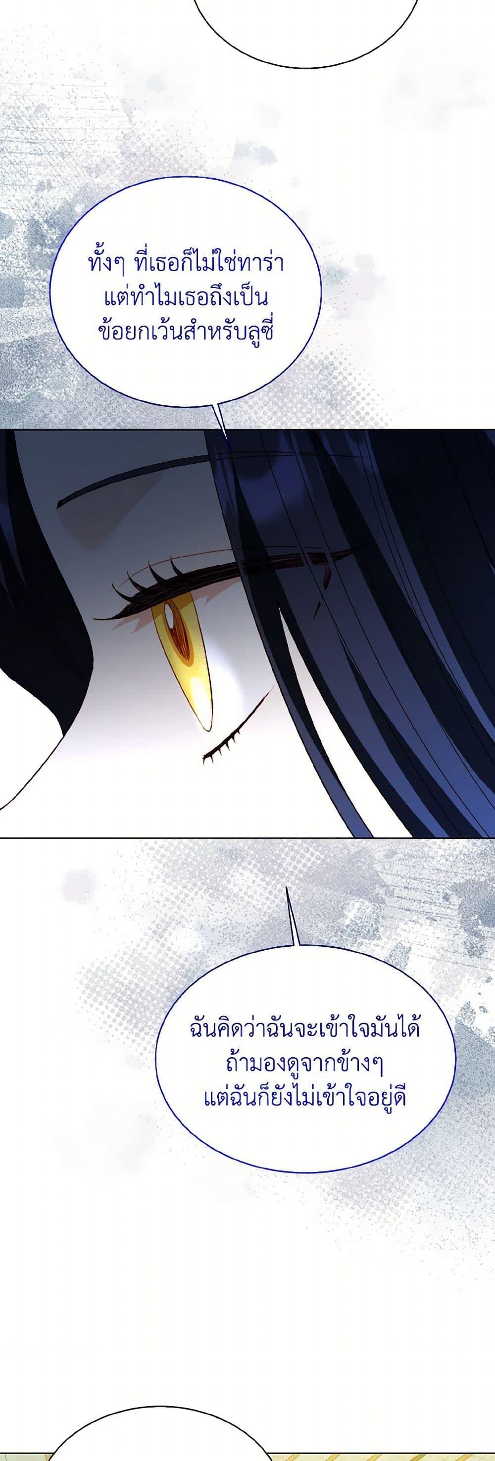 Manga-lc-com อ่านมังงะ อ่านการ์ตูน ออนไลน์ ฟรี My Father, the Possessive Demi-God ตอนที่ 1 2 3 4 5 6 7 8 9 10 11 12 13 14 ฟรี ไม่มีโฆษณา Manga-lc - อ่าน มังงะ อ่าน การ์ตูน ออนไลน์ อ่านมังงะ ฟรี