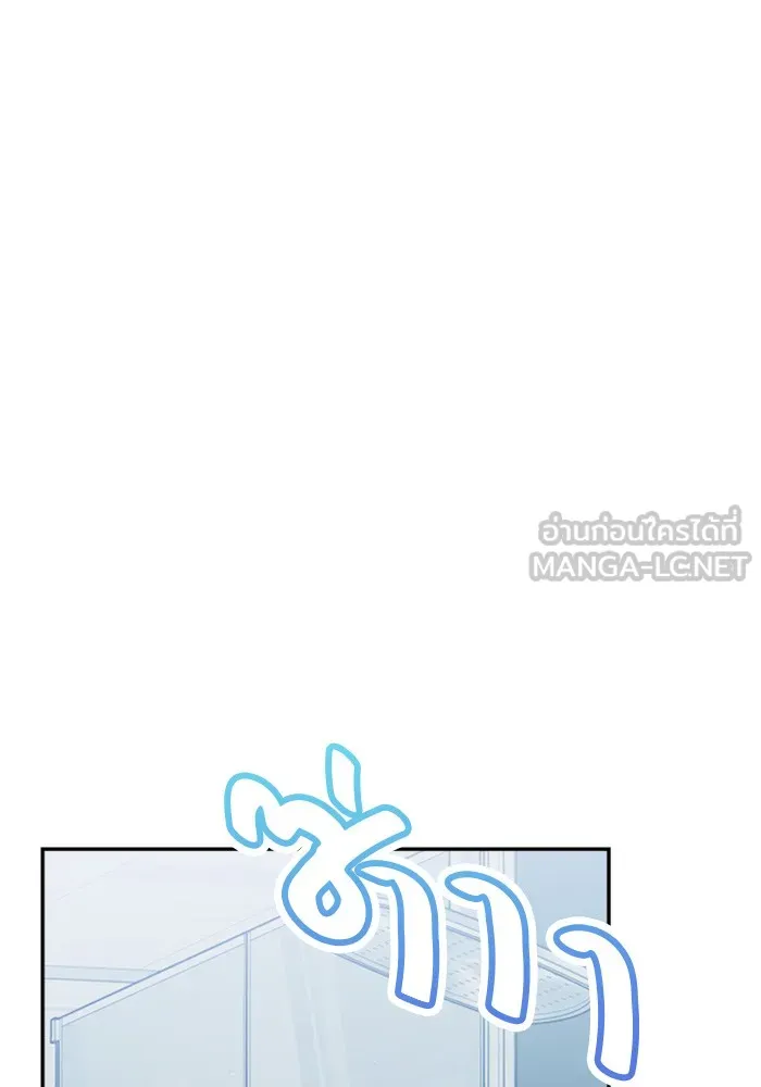 Couple Breaker ตอนที่ 22 รูปที่ 39