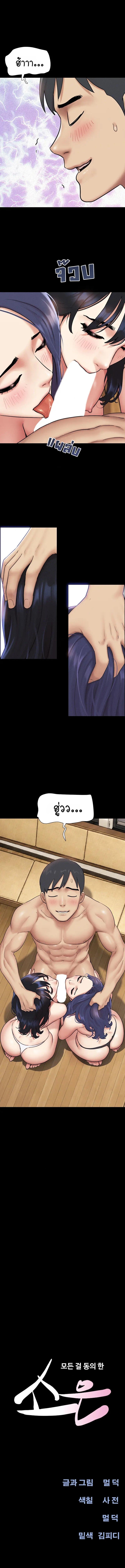 Doujin-Lc- อ่าน โดจิน มังฮวา เกาหลี ญี่ปุ่น จีน แปลไทย Soeun ตอนที่ 1 2 3 4 5 6 7 8 9 10 11 12 13 14 ฟรี ไม่มีโฆษณา อ่าน โดจิน Manhwa เกาหลี ญี่ปุ่น จีน เรามีครบ คัดมาให้เน้นๆ โดจิน 18+ รับประกันความฟินโดย  Doujin Lc