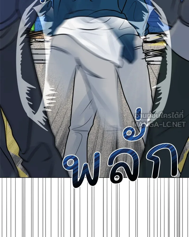 รักนี้ไม่ต้องมีเซนส์ ตอนที่ 37 รูปที่ 108